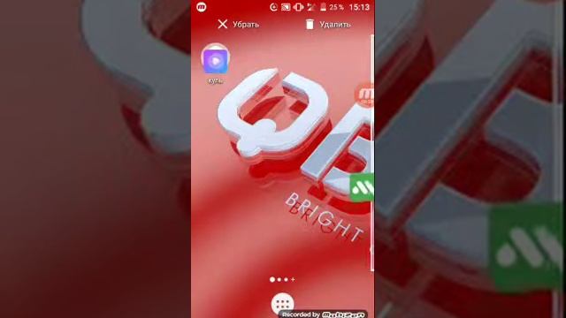 как поменять скин на нуба