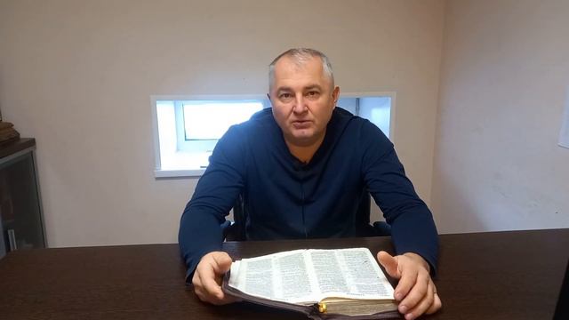 Слово на каждый день Плод Духа