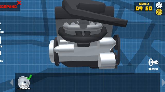 ретро гараж