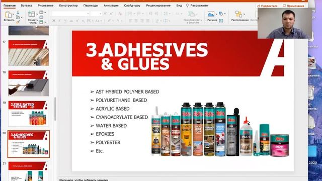 Акфикс Akfix, короткая презентация