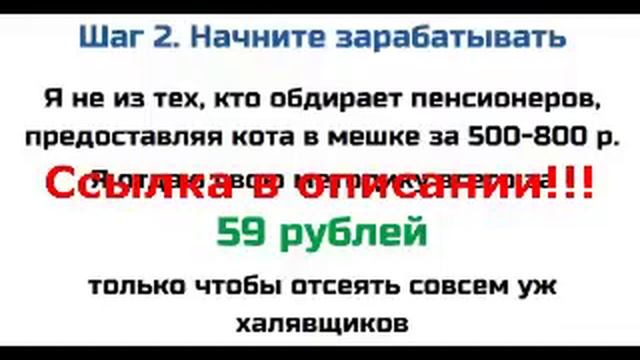 отдам даром деньги