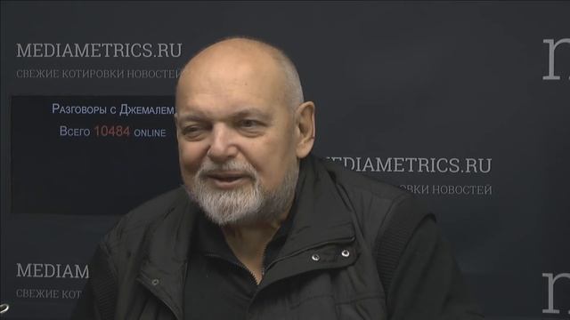 Разговоры с Джемалем. Социальная основа традиционализма