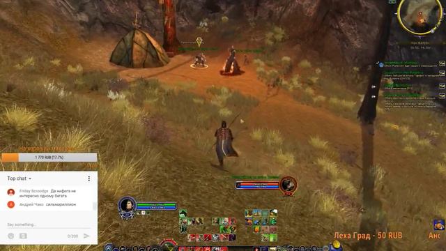 Легендарный сервер (часть 13). Предотпускной стрим. Общаемся.