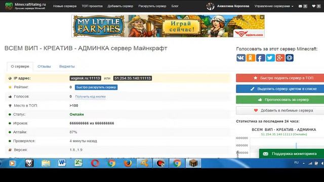 Крутой видос про майнкрафт !