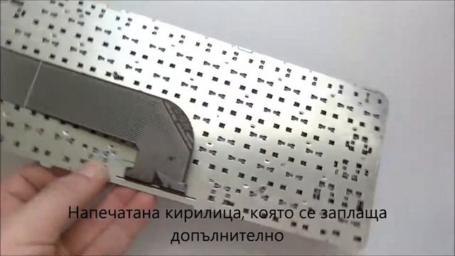 Клавиатура с кирилица за HP Pavilion DV4-5000 от Screen.bg