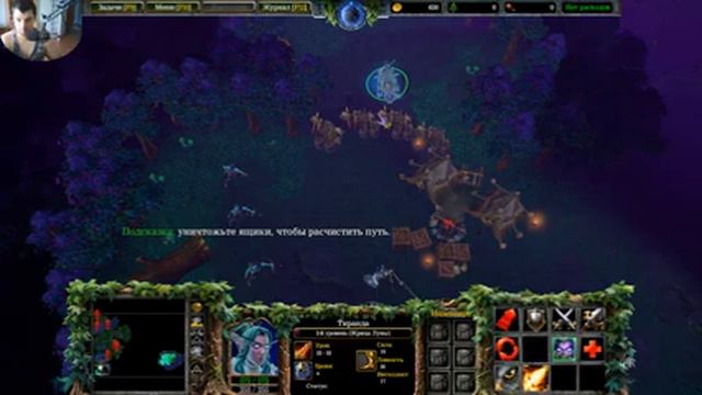 Warcraft 3: Reforged  кампания ночных эльфов глава третья пробуждение ярости бури
