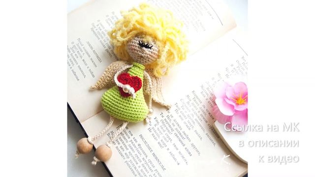 МК по вязанию амигуруми Ангелочек крючком. Автор: @ta_ta_toys
