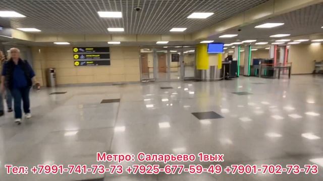 Теплый подход