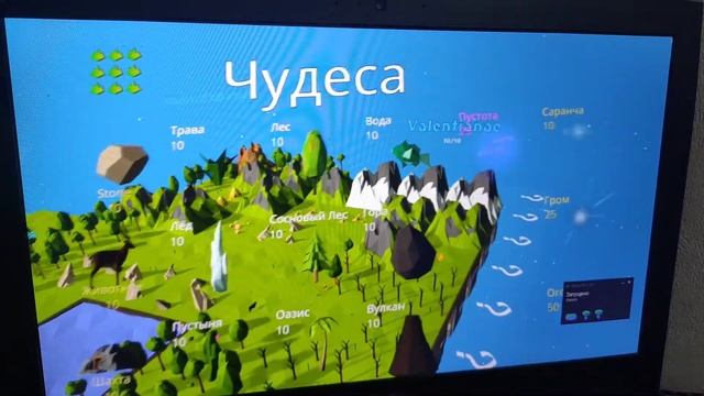 Виар Deisim игра
