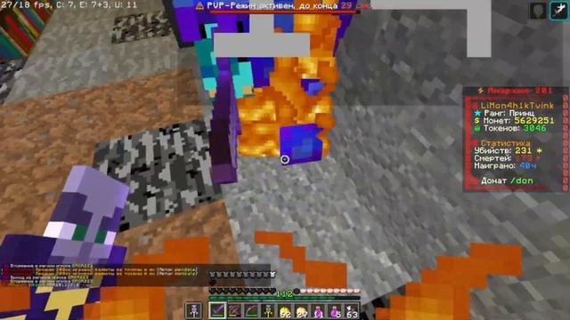 PvP FunTime // Подгоны // PvP SkyTime // Анархия - Майнкрафт Фантайм