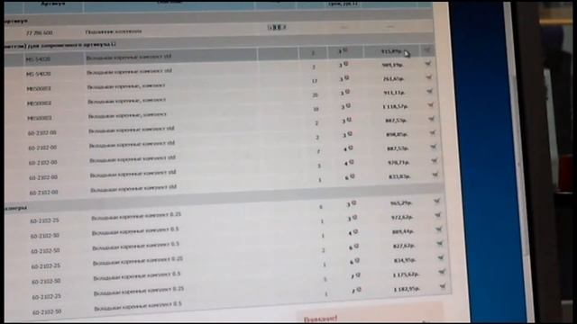 Подбор деталей по общему каталогу .Автоликбез.