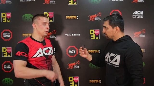 ACA YE 41: Василий Козлов | Слова после боя