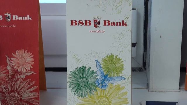 Фальцовочный уголок