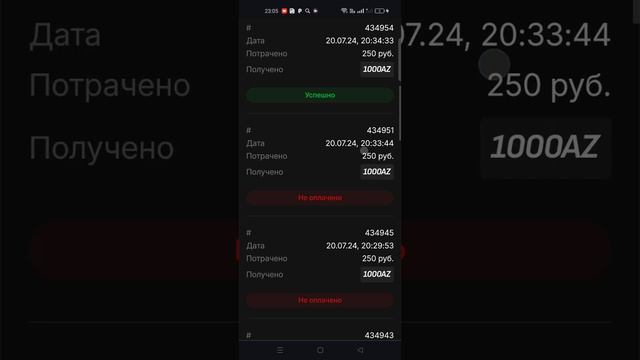 утеря випки