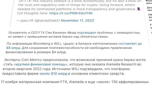 Майкл Сейлор покупает биткоин?! Что происходит с рынком!?