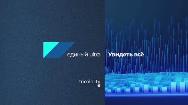 TRICOLOR.TV ULTRA
By Suleyman Gunay.