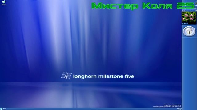 Смешные ошибки Windows #37: Windows XP, Windows Longhorn Build 4029.main и Windows 10 Build 20H2