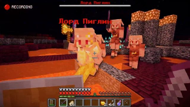 НОВЫЕ БОССЫ В Minecraft!