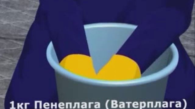 ПЕНЕТРОН УЗБЕКИСТАН (ТАШКЕНТ)