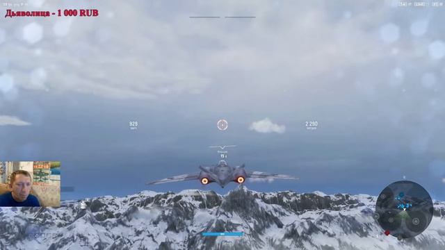 В погоне за жетонами World Of Warplanes Евро сервер