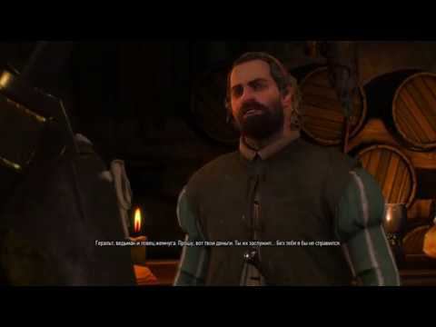The Witcher 3 - Чёрная жемчужина - Несвободный Новиград 2 -Новиград №126