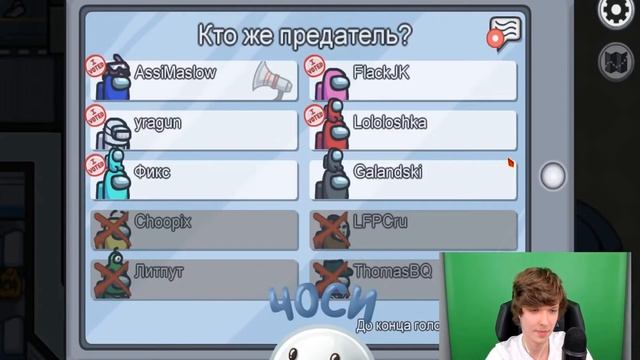 ЛОЛОЛОШКА СПАЛИЛ ФЛЭКДЖИКЕЯ?