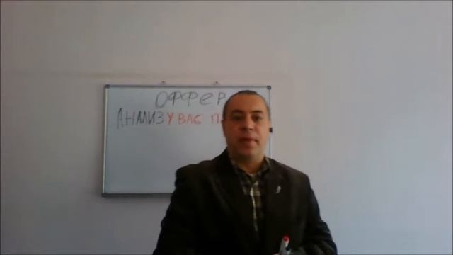 Оффер коммерческого предложения