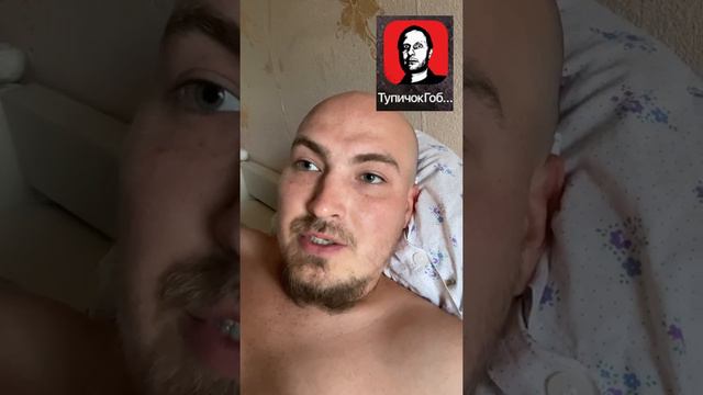 Забанили канал Гоблина!!! #гоблин #пучков #бан