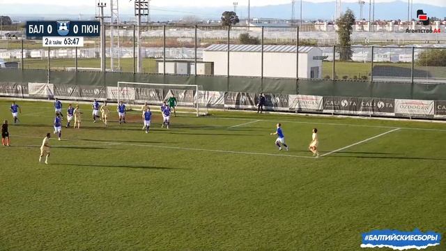 #БалтийскиеСборы | Балтика VS Пюник | ПРЯМАЯ ТРАНСЛЯЦИЯ