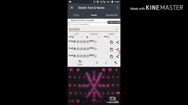 НИКИ ДЛЯ ИГР КЛАССССС КАК СДЕЛАТЬ И ПОСТАВТЬ НИК В ИГРУ ???