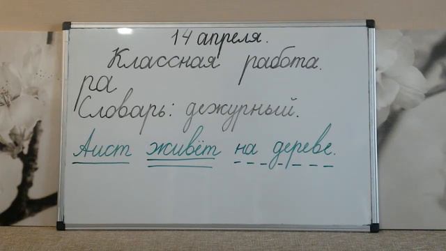 Русский язык  Предлоги