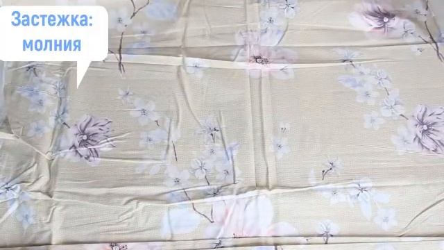 Постельное белье  из сатина Тако Текстиль арт  ТК 306