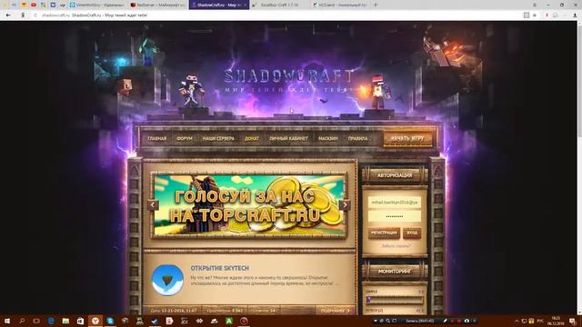 ТОП:ТОП 5 ЛАУНЧЕРОВ В МАЙНКРАФТ С МОДАМИ!! :)