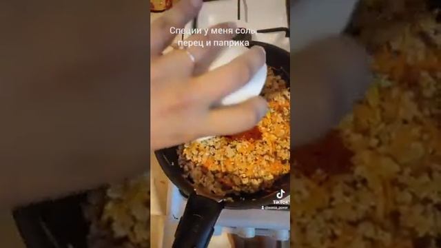 Домашняя кухня