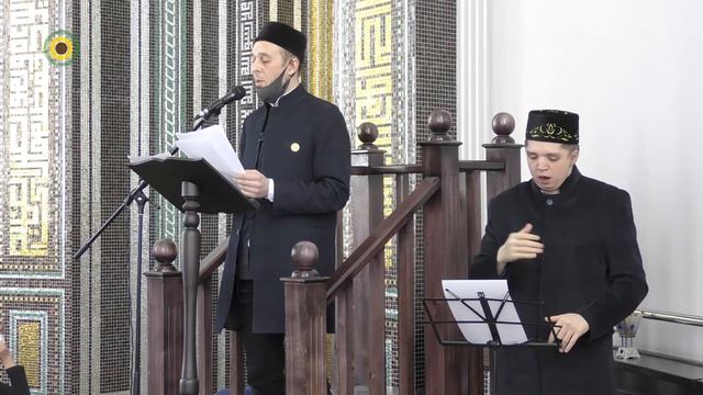 Җомга вәгазе (сурдотәрҗемә белән).