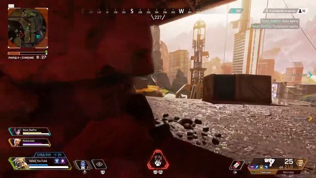 Apex Legend пока без камеры