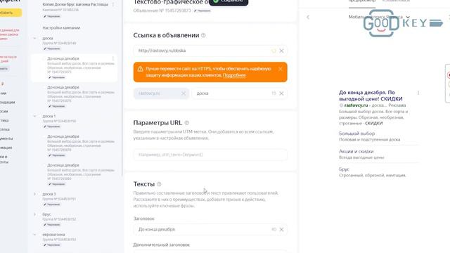 Редактирование даты Web-Коммандер