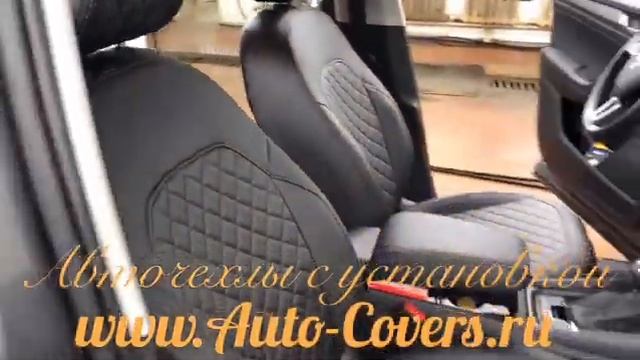 Чехлы на Шкода Кодиак с установкой. Автопилот.