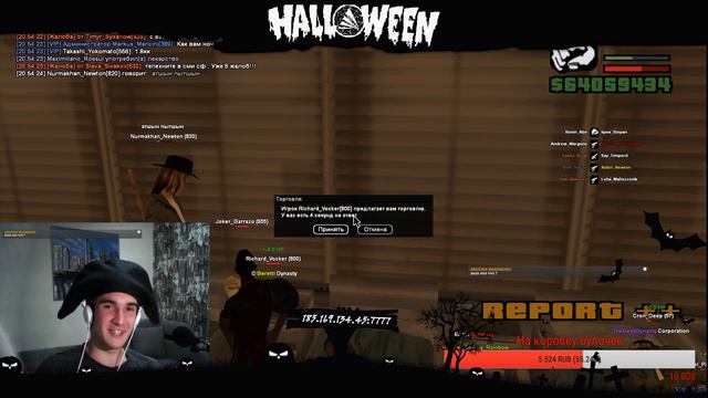 🎃 СУДНАЯ НОЧЬ | ARIZONA RP BRAINBURG / HALLOWEEN / СТРИМ С АДМИНКИ 🎃