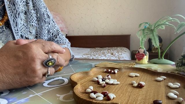 [ГАДАНИЕ НА БОБАХ] Что ждёт меня в ближайшее время