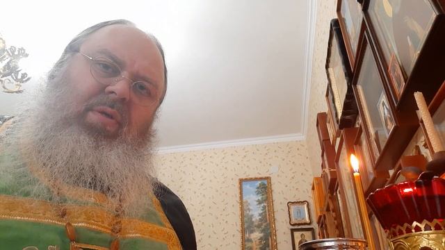 Благословение на Великий пост.