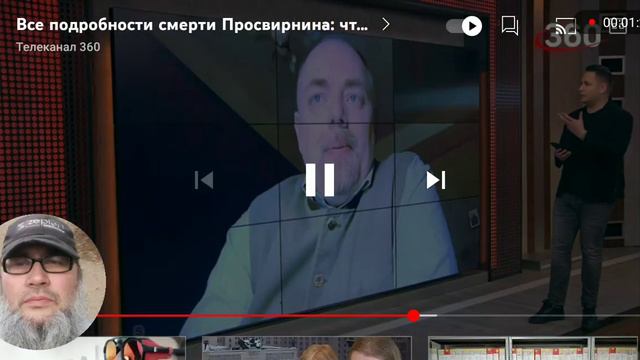 Просвирнин.Холмагоров.Понасенков.2021,27 декабря