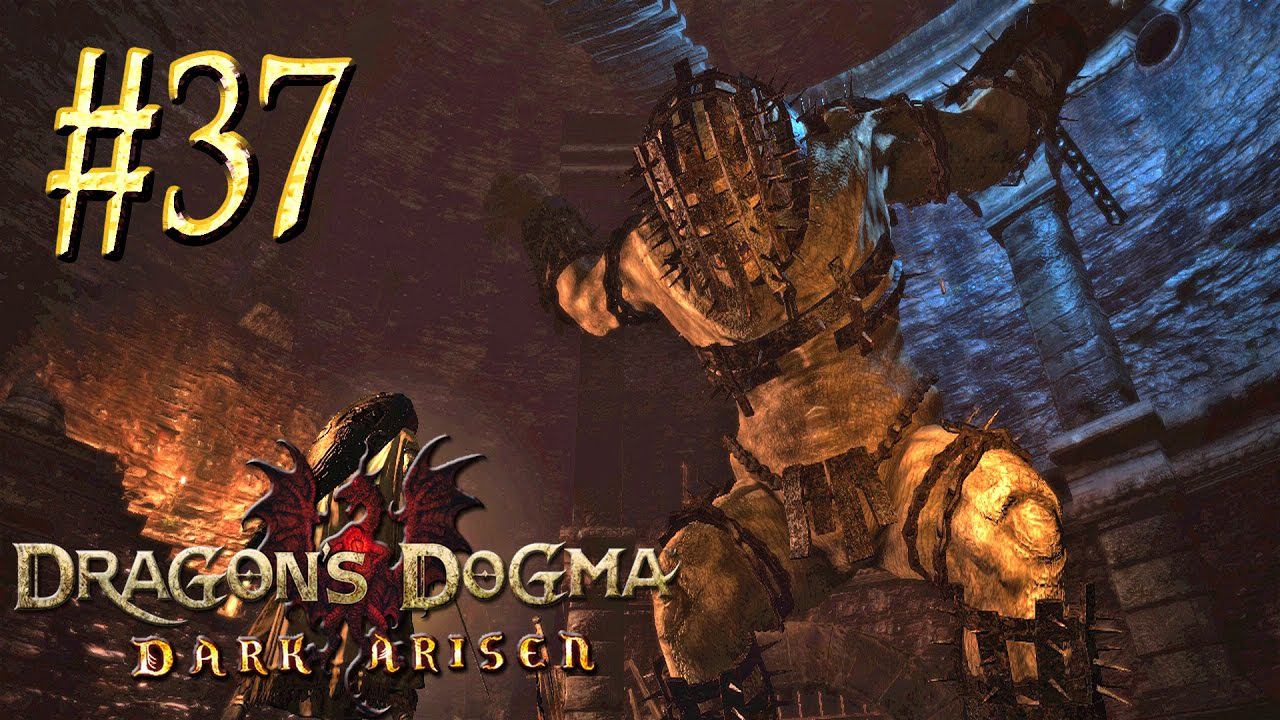 Dragons Dogma: Dark Arisen  Гигант  Прохождение 37
