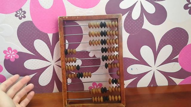 Когда это происходит?