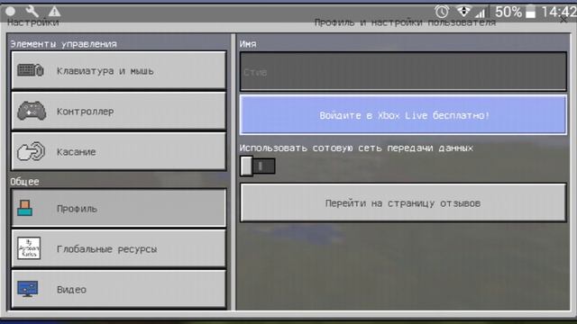 Геймеры и Эмоции