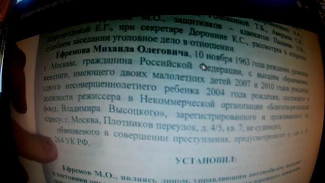 СЕНСАЦИЯ: Ефремов  режиссер  Некоммерческой  организации 