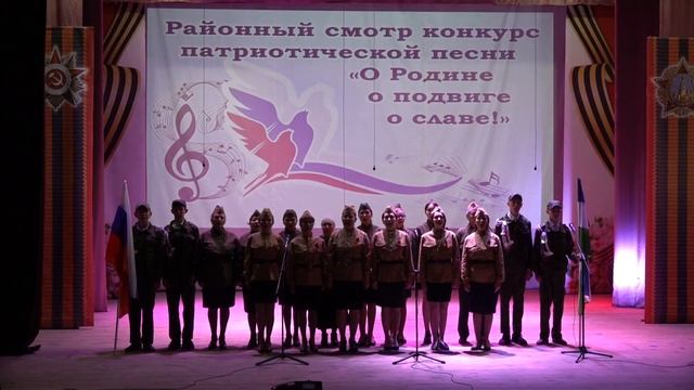 Песня 
