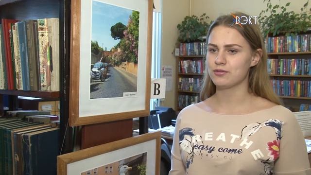 Солнечная Италия