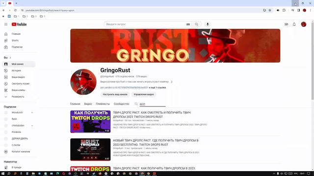 НЕ В ИГРЕ РАСТ. РАСТ НЕ В ИГРЕ ДЛЯ ДРУЗЕЙ В СТИМ.  КАК СКРЫТЬ ОТ ДРУЗЕЙ ЧТО В ИГРЕ