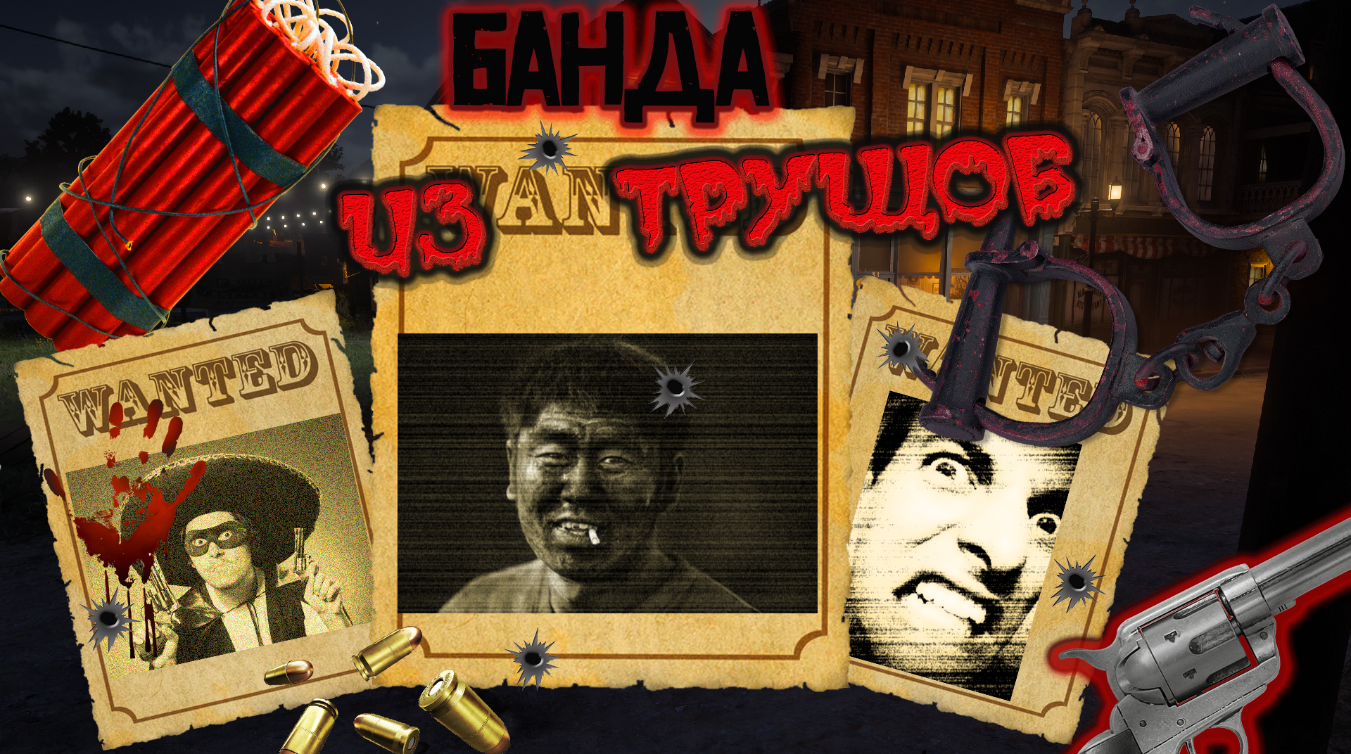 WEST WORLD RP. Ограбление дилижанса.